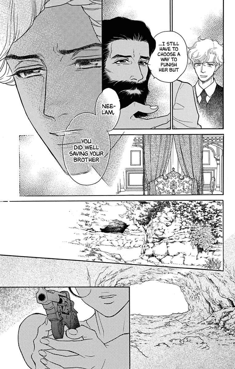 Page 7 Chapter 43 Madame Petite