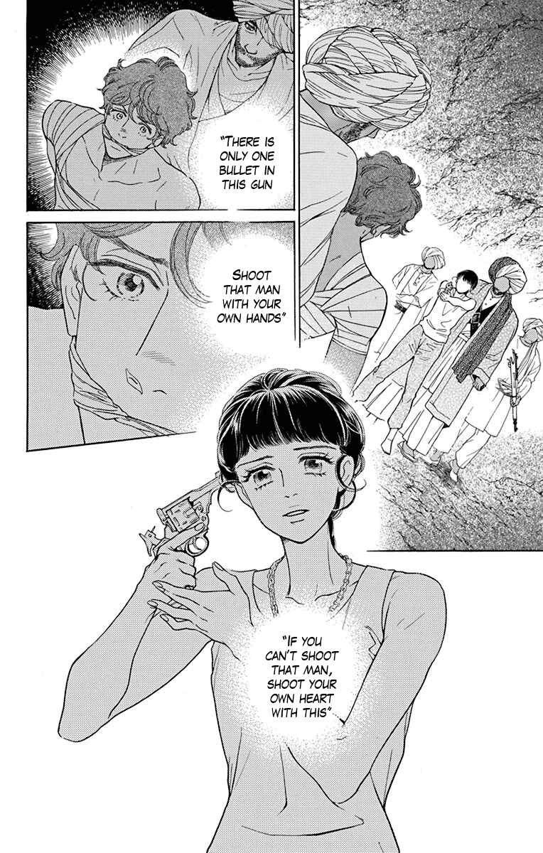 Page 8 Chapter 43 Madame Petite