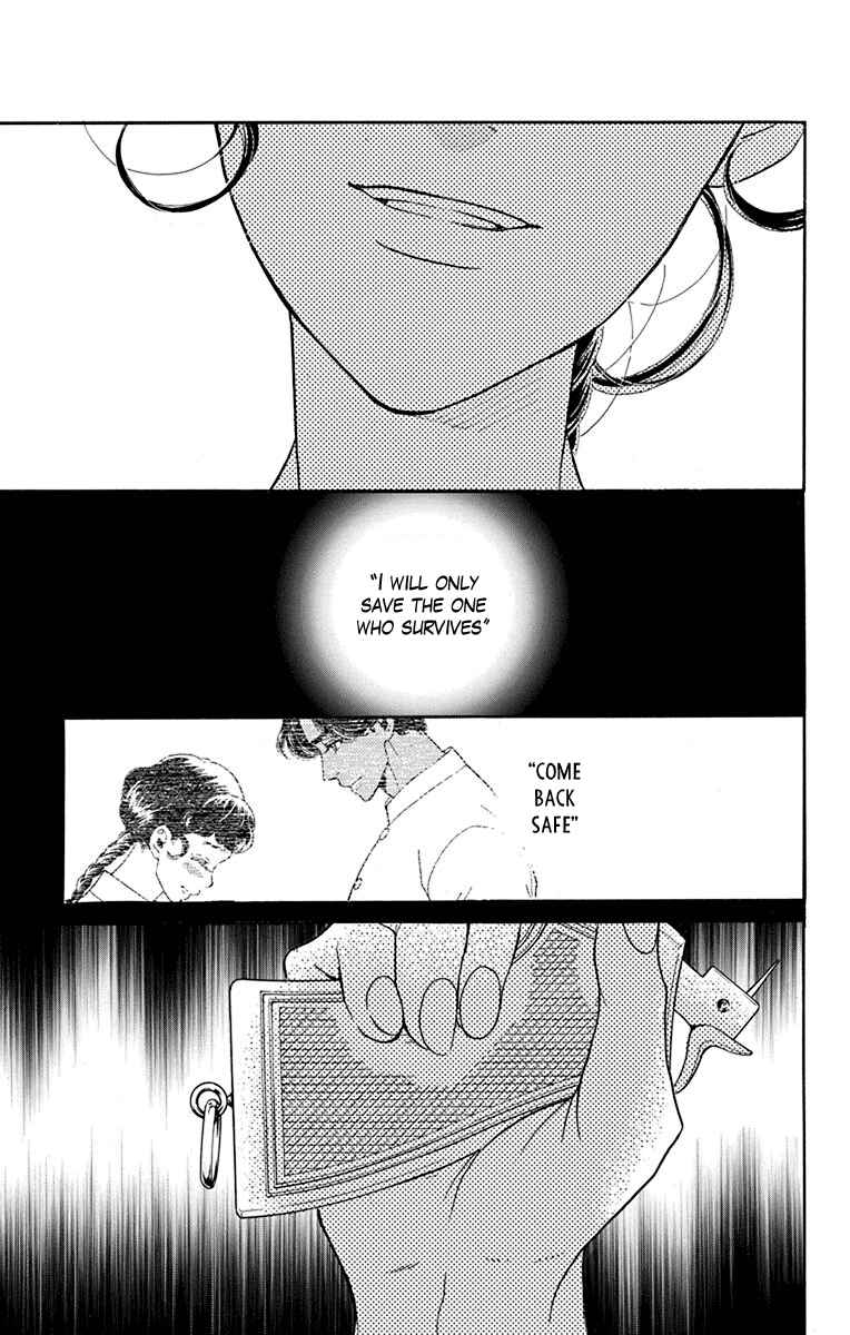 Page 9 Chapter 43 Madame Petite