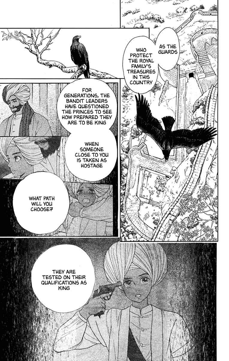 Page 10 Chapter 44 Madame Petite
