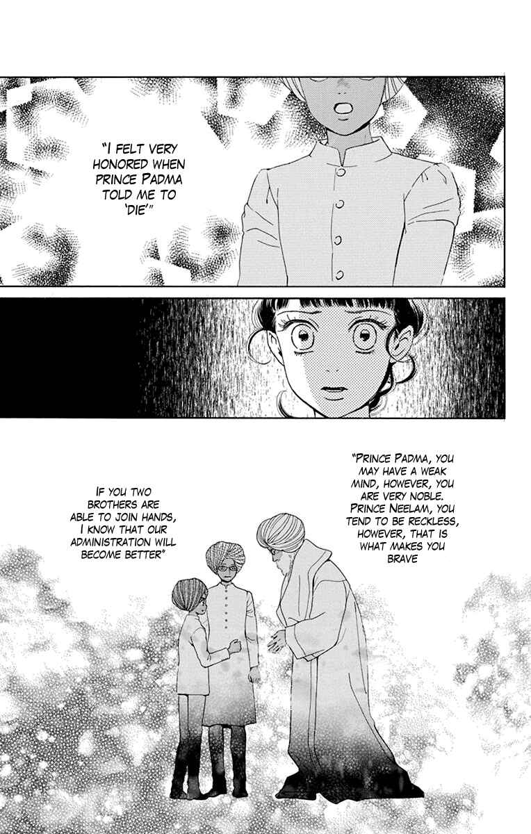 Page 14 Chapter 44 Madame Petite