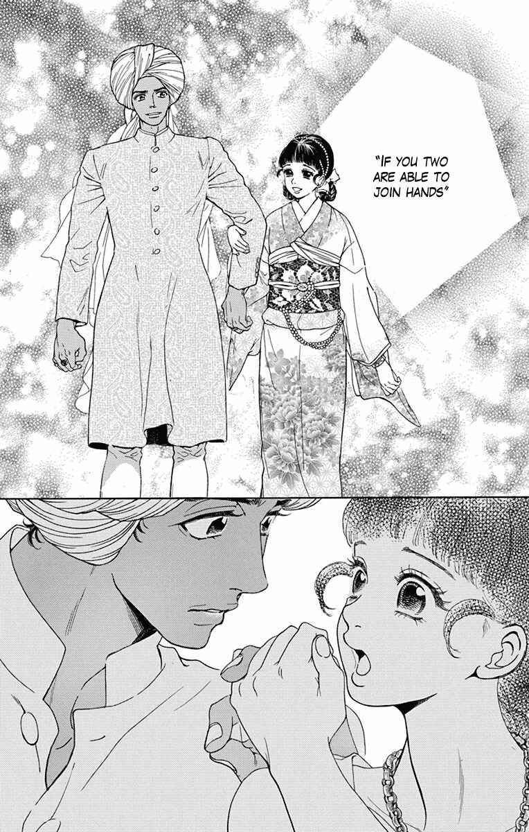 Page 17 Chapter 44 Madame Petite