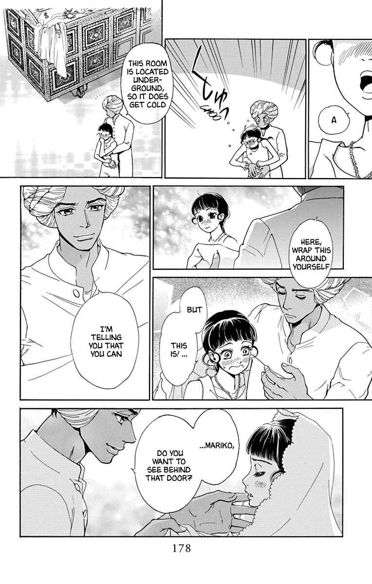 Page 23 Chapter 44 Madame Petite