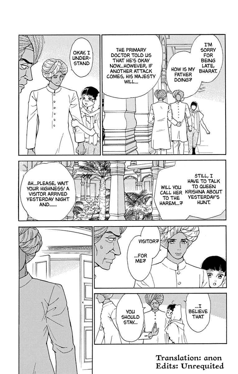 Page 31 Chapter 44 Madame Petite