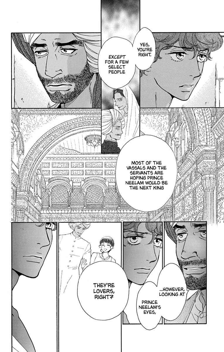 Page 5 Chapter 44 Madame Petite