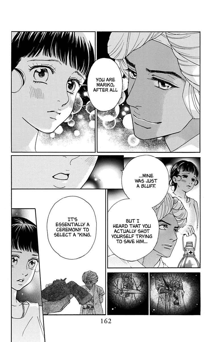 Page 9 Chapter 44 Madame Petite