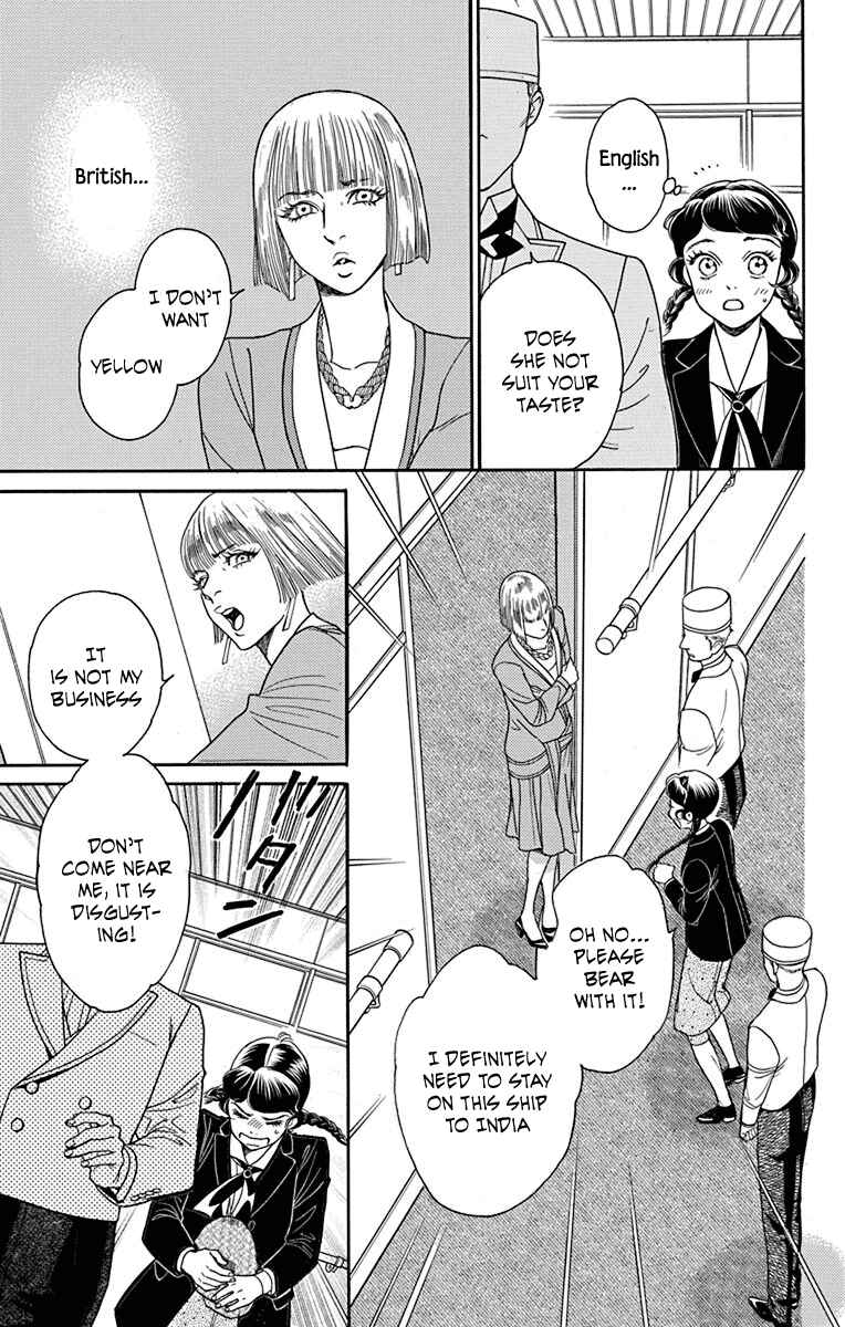 Page 11 Chapter 35 Madame Petite