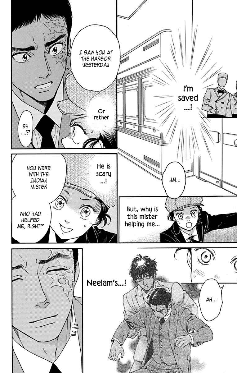 Page 14 Chapter 35 Madame Petite