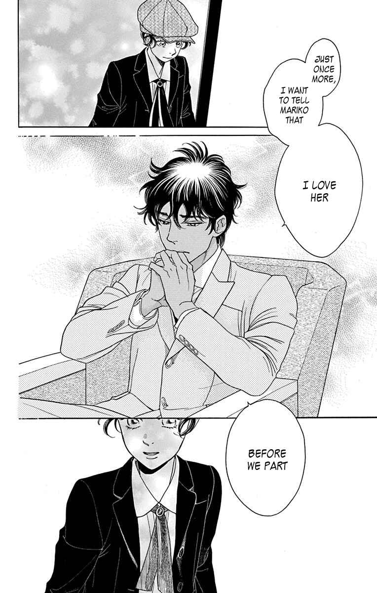 Page 20 Chapter 35 Madame Petite