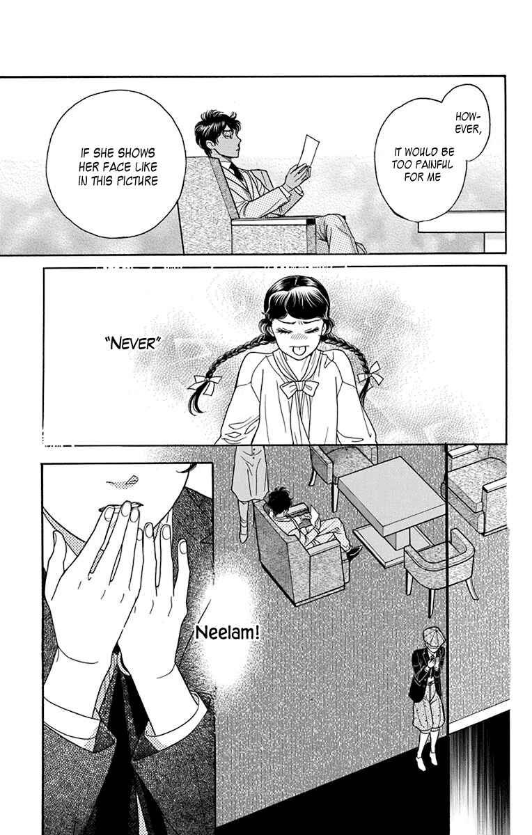Page 21 Chapter 35 Madame Petite