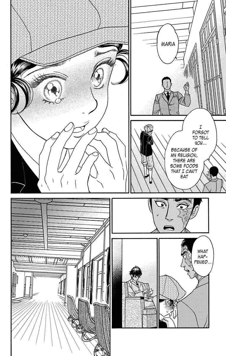 Page 22 Chapter 35 Madame Petite