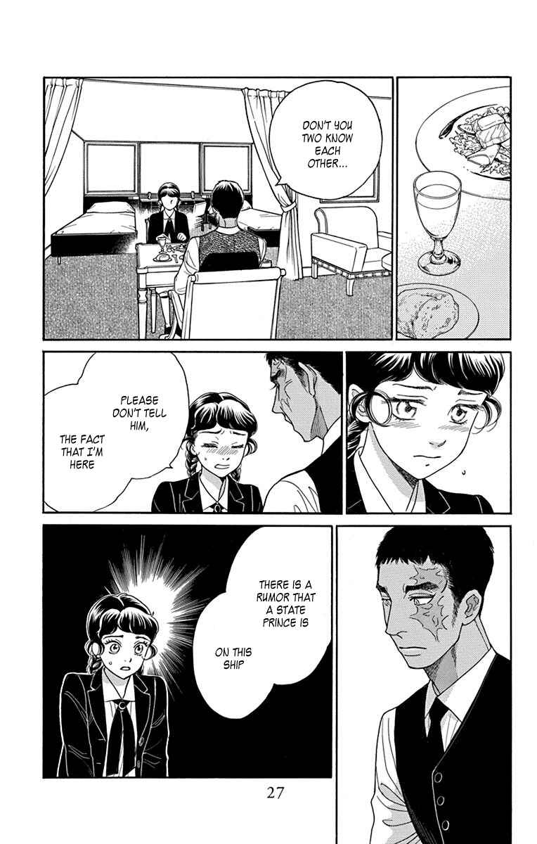 Page 23 Chapter 35 Madame Petite