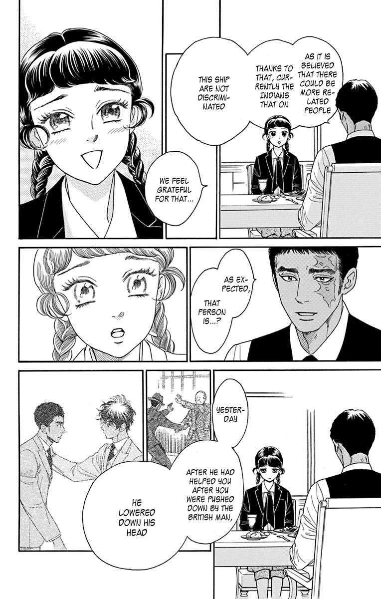 Page 24 Chapter 35 Madame Petite