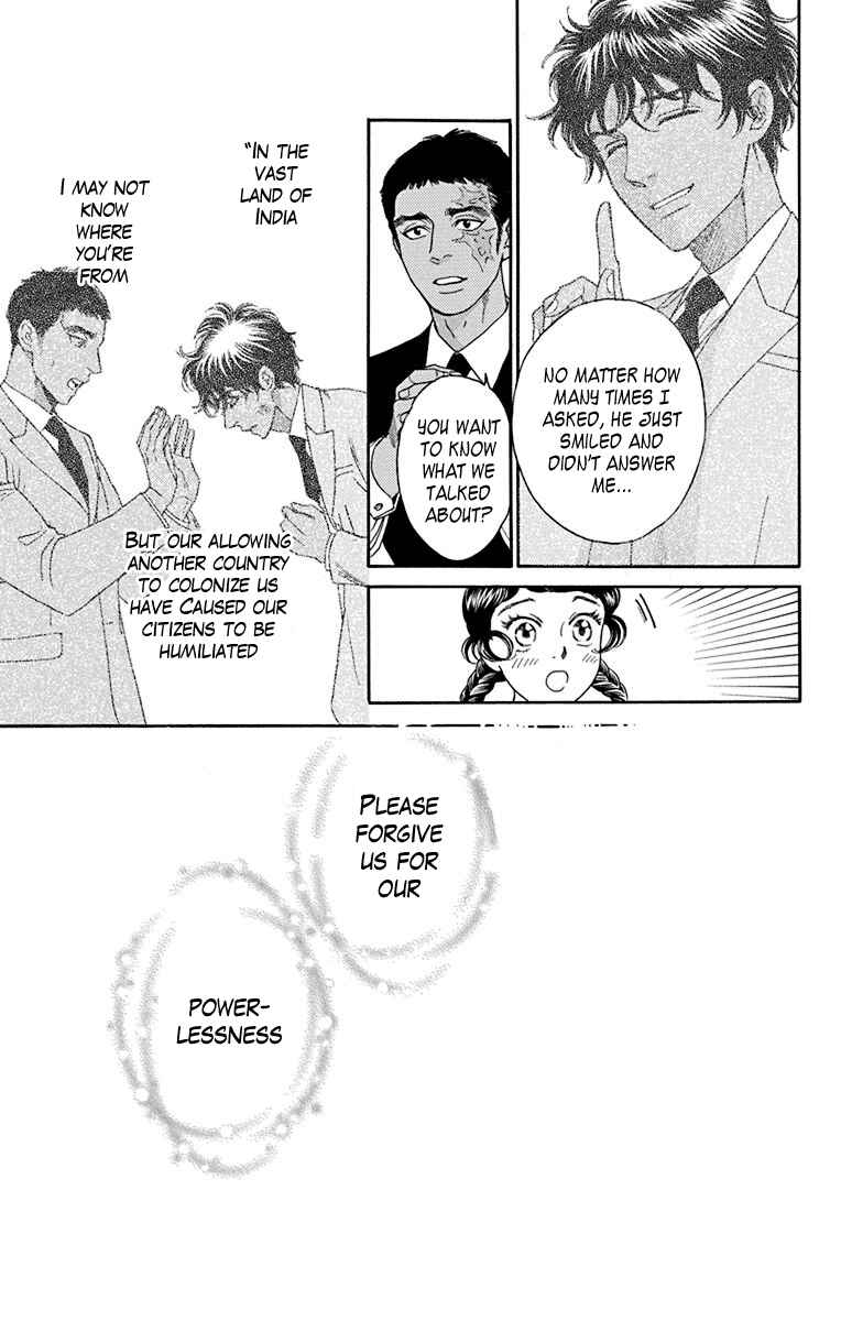 Page 25 Chapter 35 Madame Petite