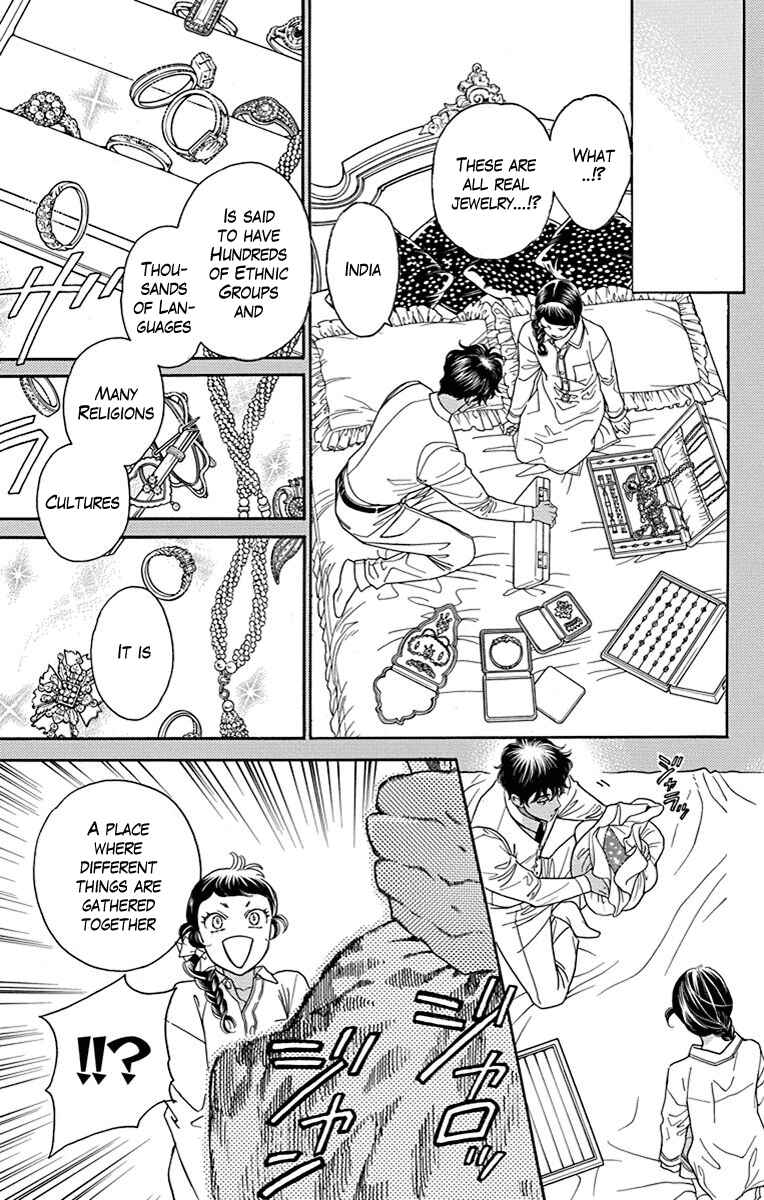 Page 5 Chapter 35 Madame Petite
