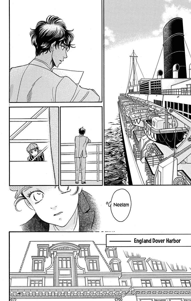 Page 8 Chapter 35 Madame Petite