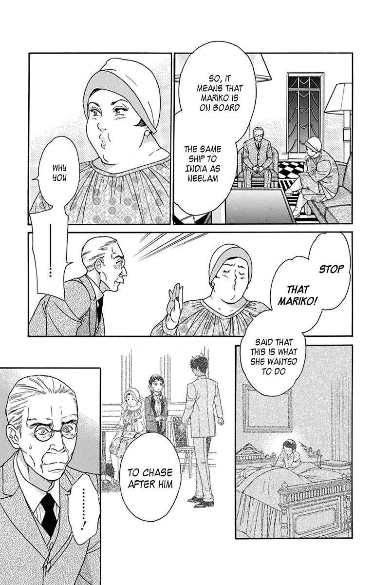 Page 9 Chapter 35 Madame Petite