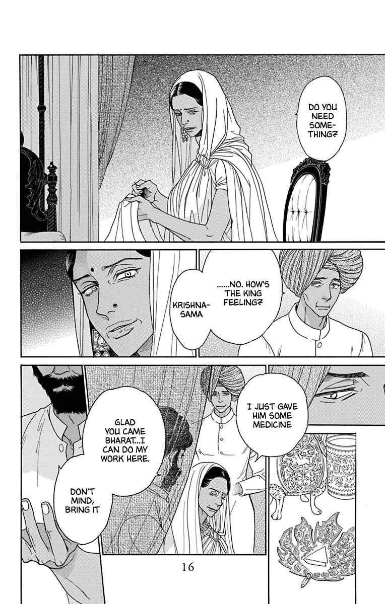 Page 15 Chapter 40 Madame Petite