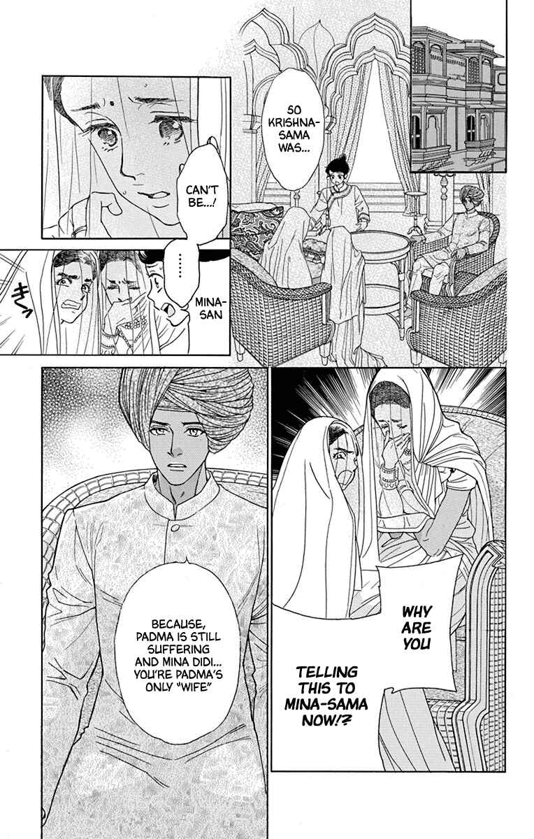 Page 22 Chapter 40 Madame Petite
