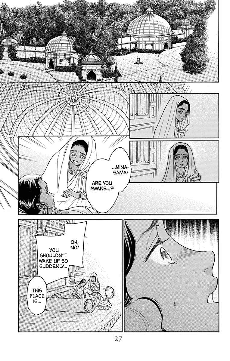 Page 26 Chapter 40 Madame Petite