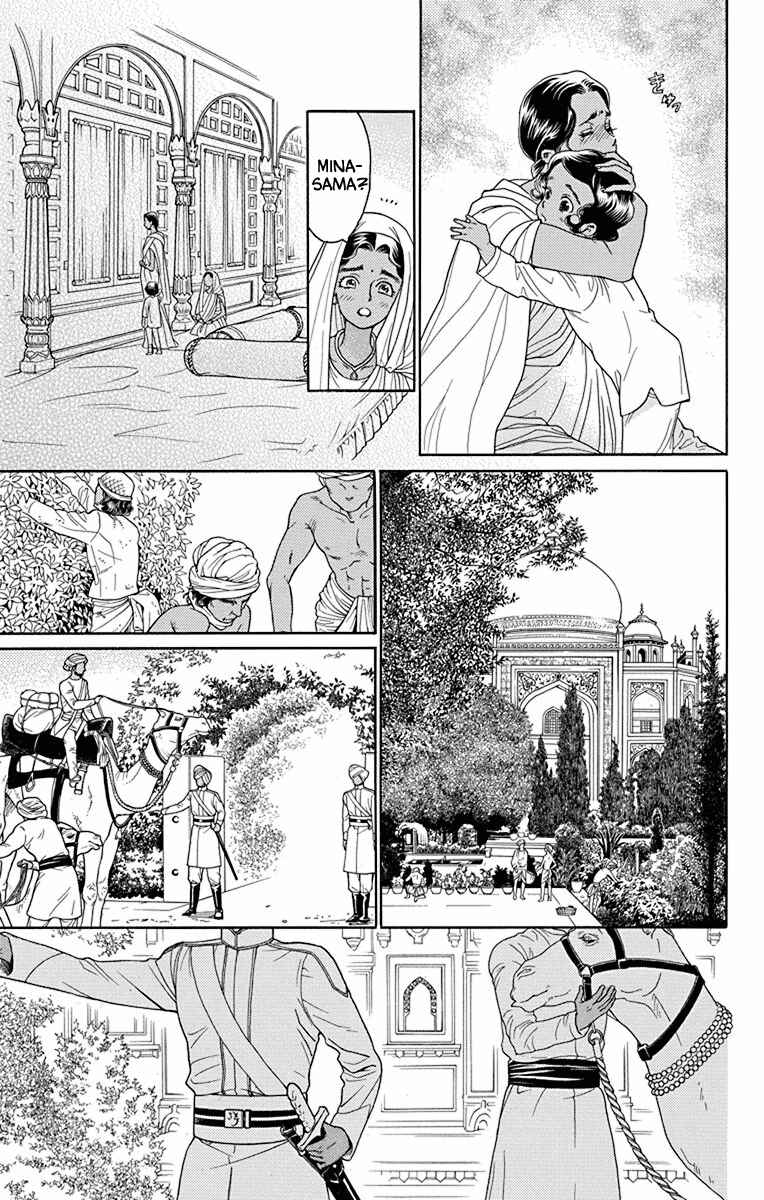 Page 28 Chapter 40 Madame Petite