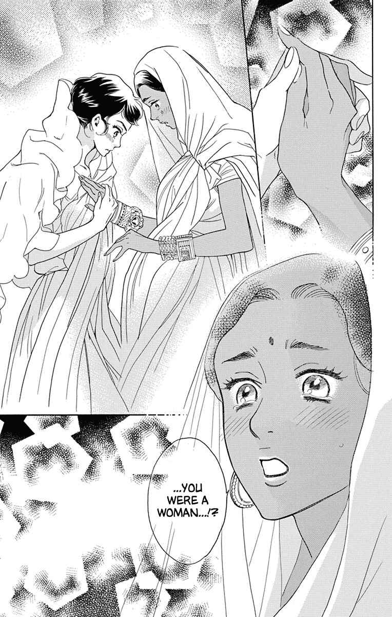Page 34 Chapter 40 Madame Petite