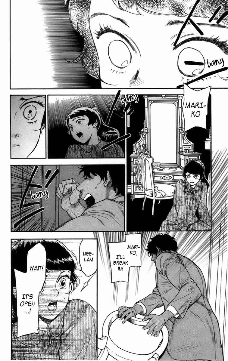 Page 29 Chapter 17 Madame Petite