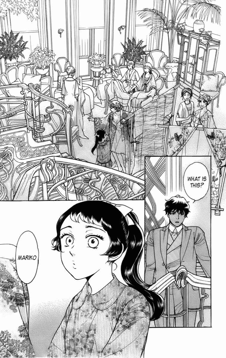 Page 3 Chapter 17 Madame Petite