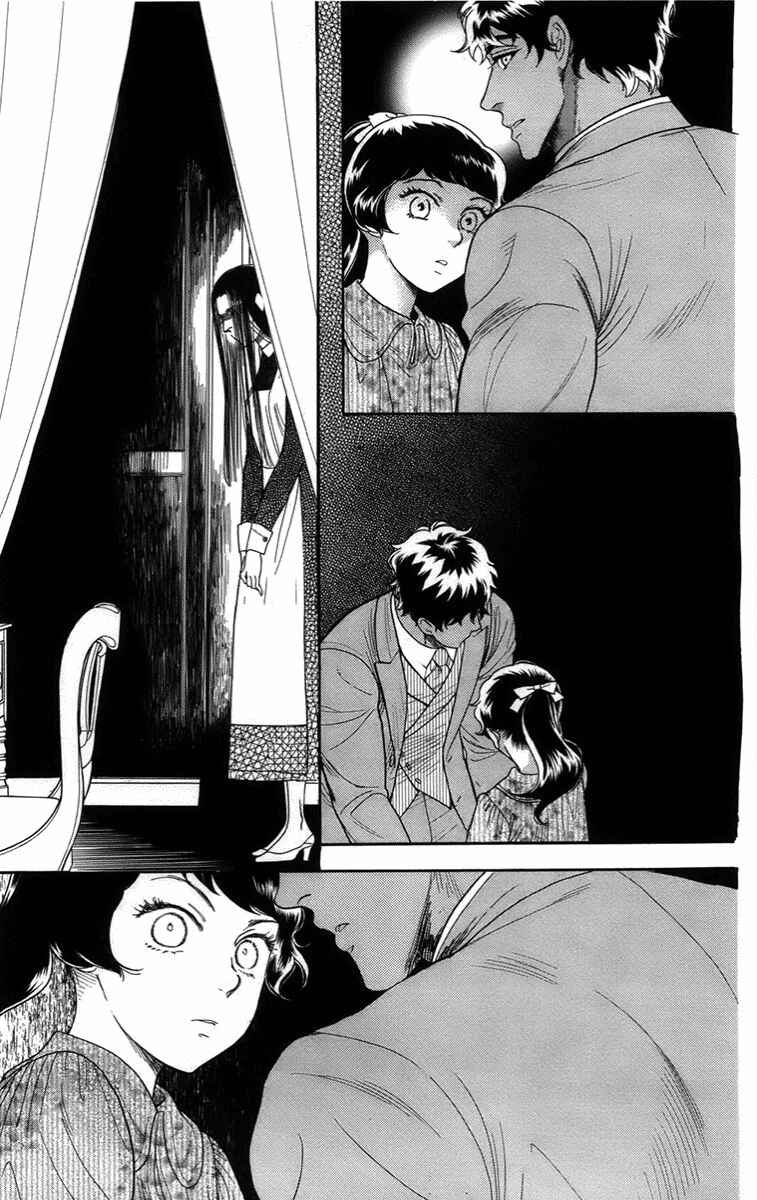 Page 32 Chapter 17 Madame Petite