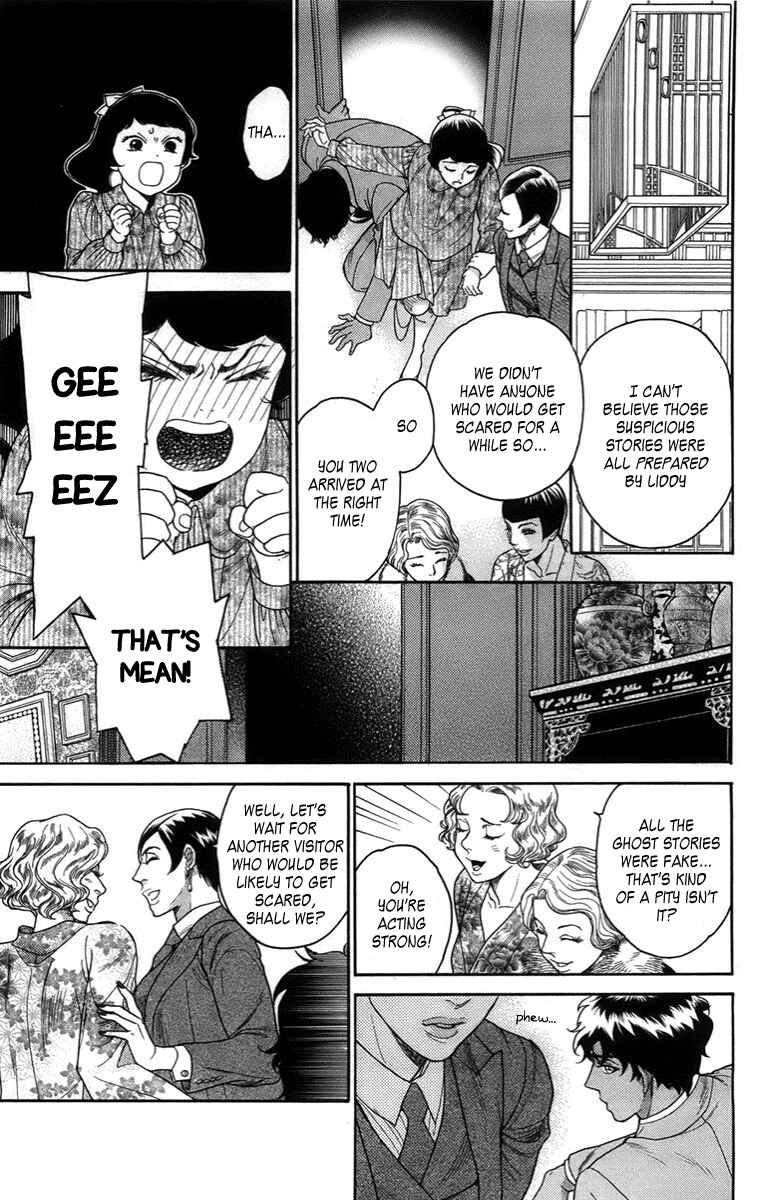 Page 34 Chapter 17 Madame Petite