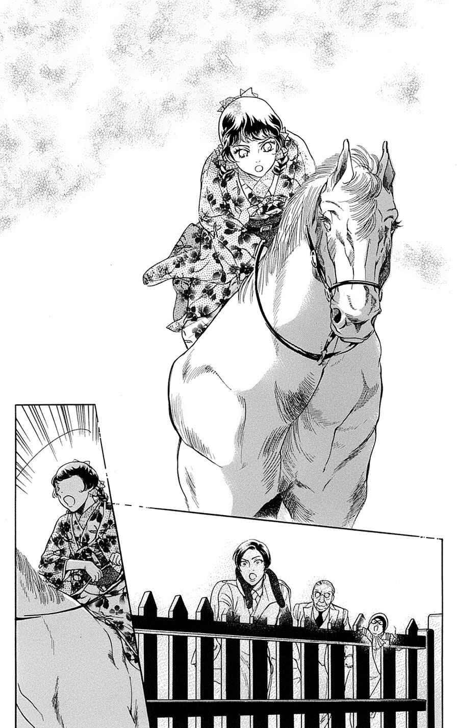 Page 25 Chapter 20 Madame Petite