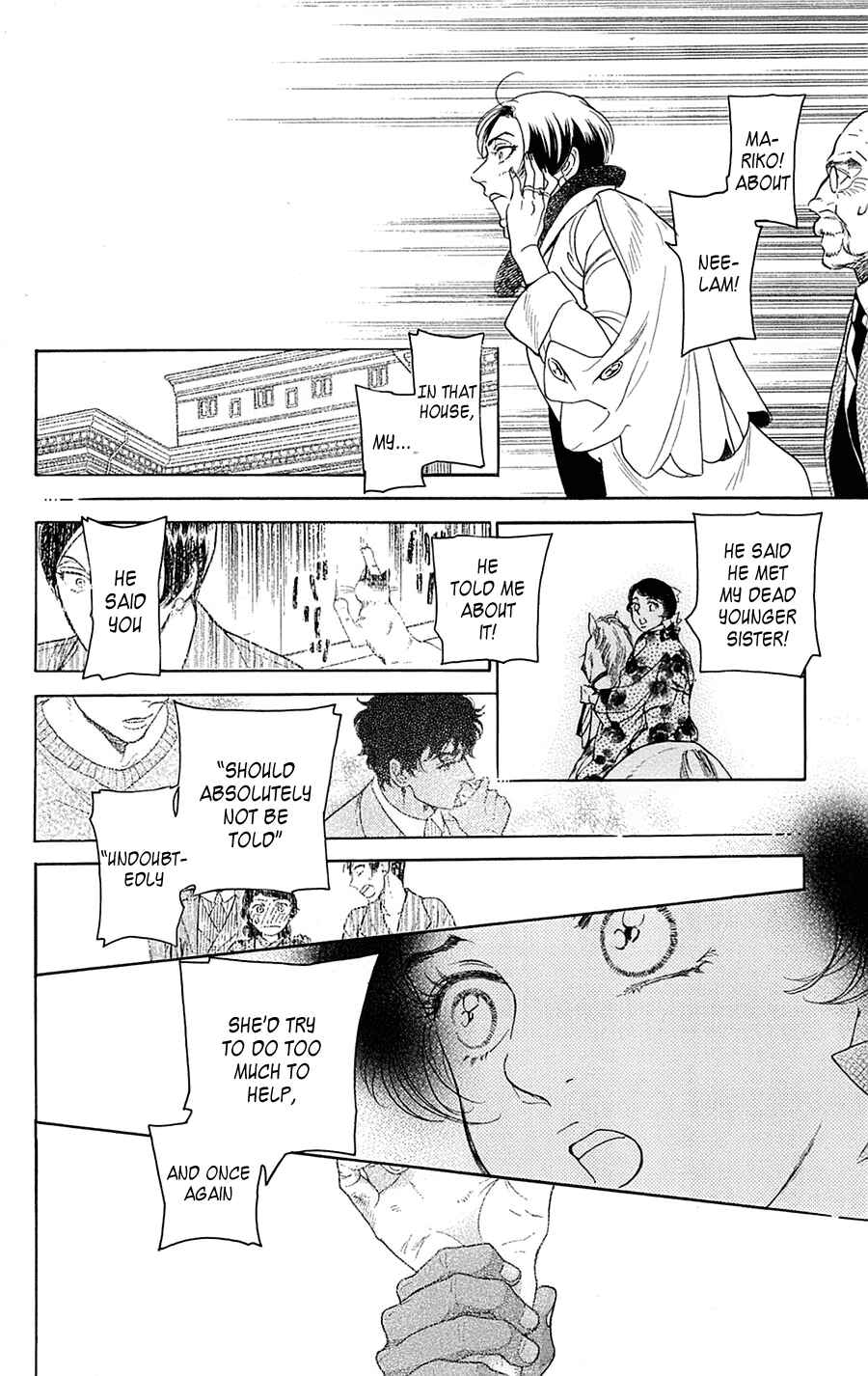 Page 26 Chapter 20 Madame Petite