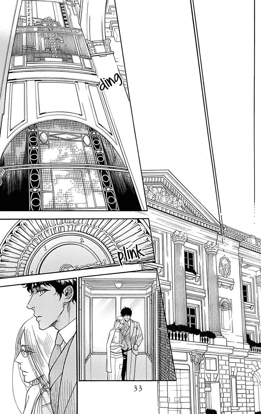 Page 29 Chapter 20 Madame Petite