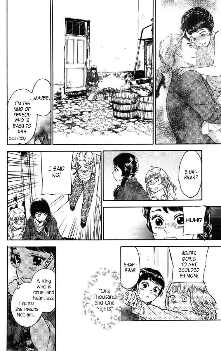 Page 33 Chapter 15 Madame Petite