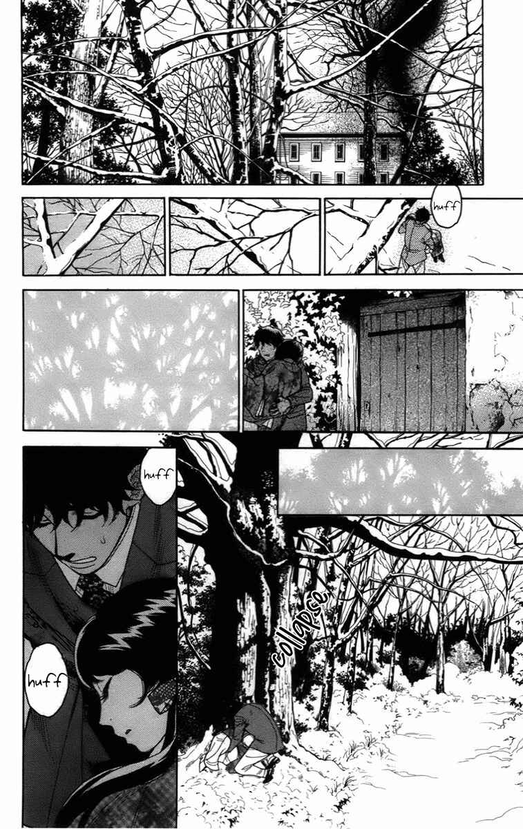 Page 7 Chapter 15 Madame Petite