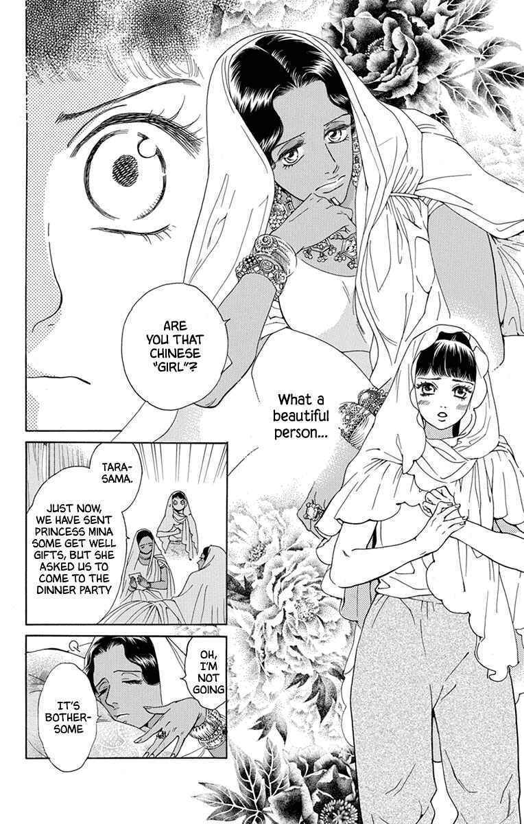 Page 11 Chapter 45 Madame Petite
