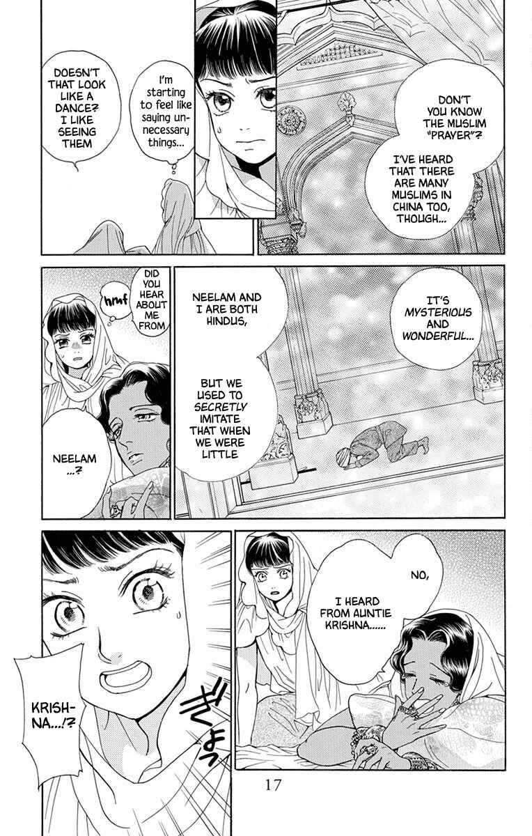 Page 14 Chapter 45 Madame Petite