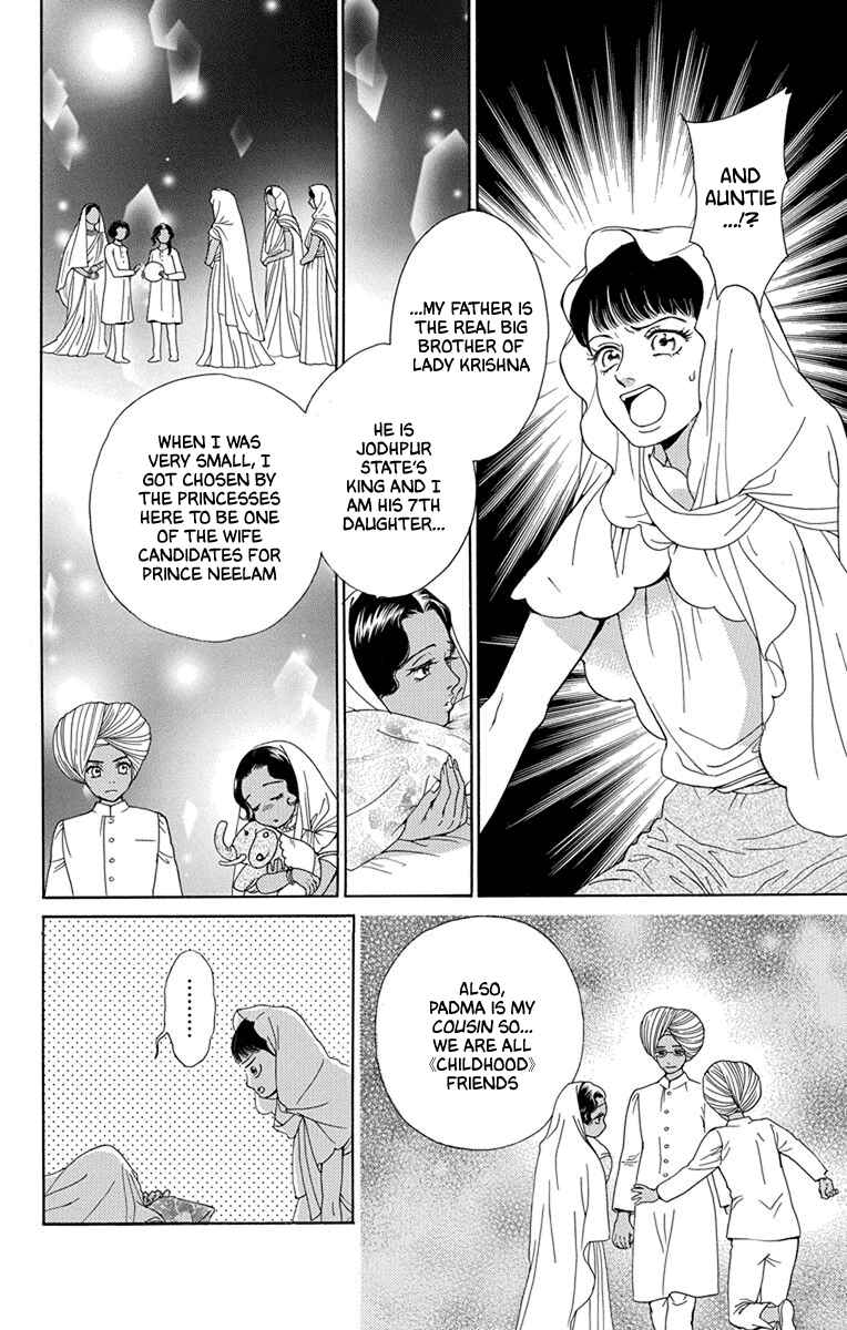 Page 15 Chapter 45 Madame Petite