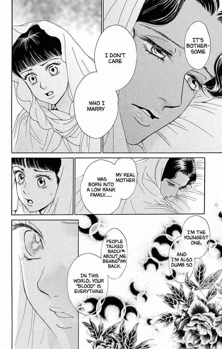 Page 17 Chapter 45 Madame Petite