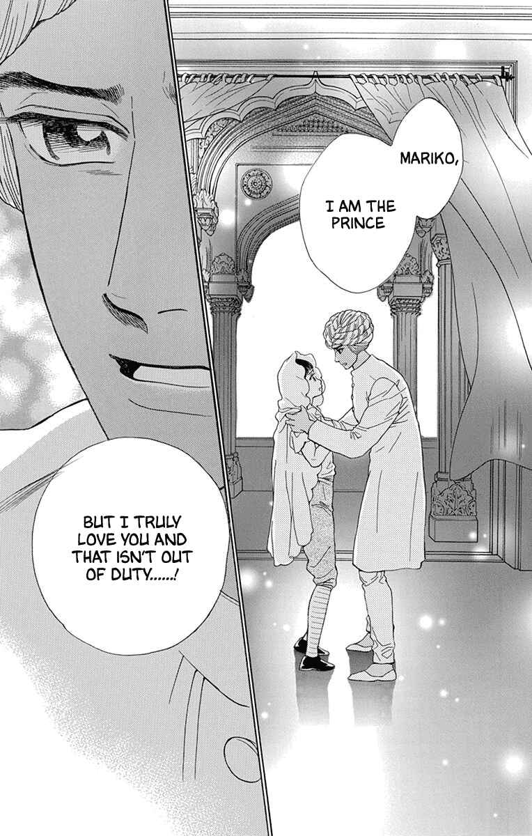 Page 24 Chapter 45 Madame Petite