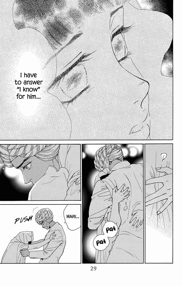 Page 26 Chapter 45 Madame Petite