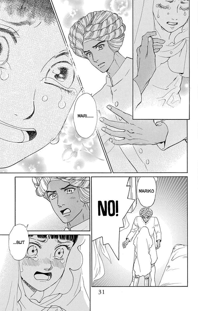 Page 28 Chapter 45 Madame Petite