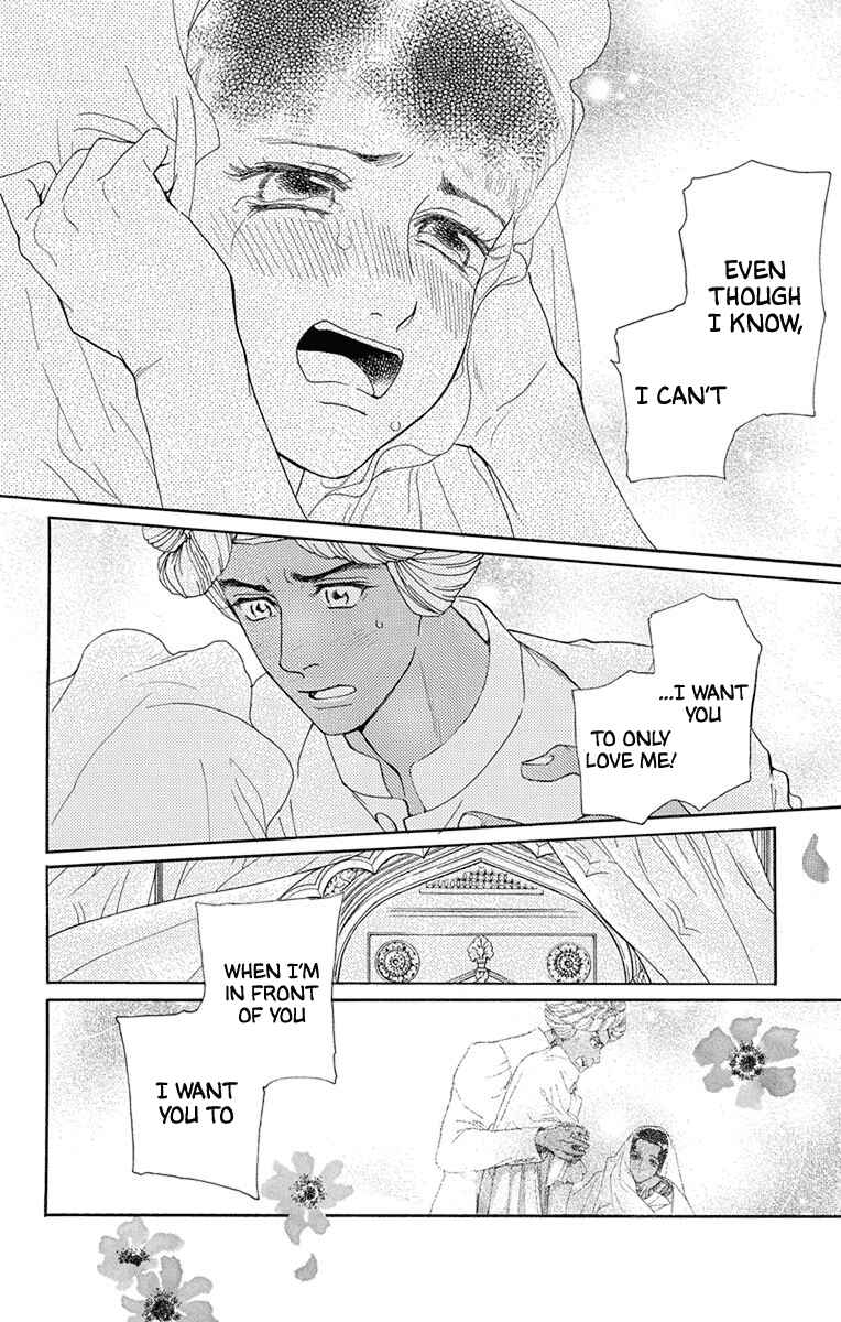 Page 31 Chapter 45 Madame Petite