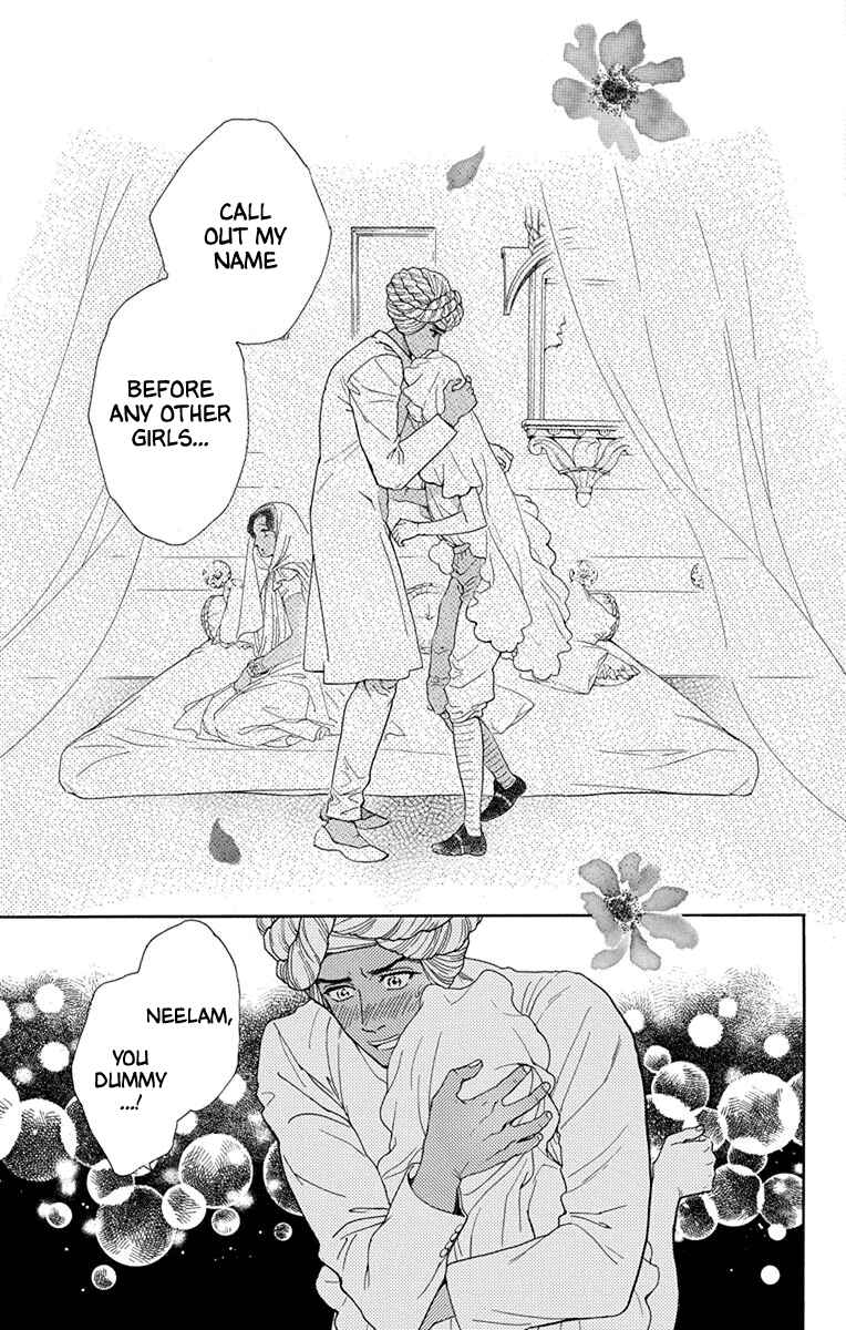 Page 32 Chapter 45 Madame Petite