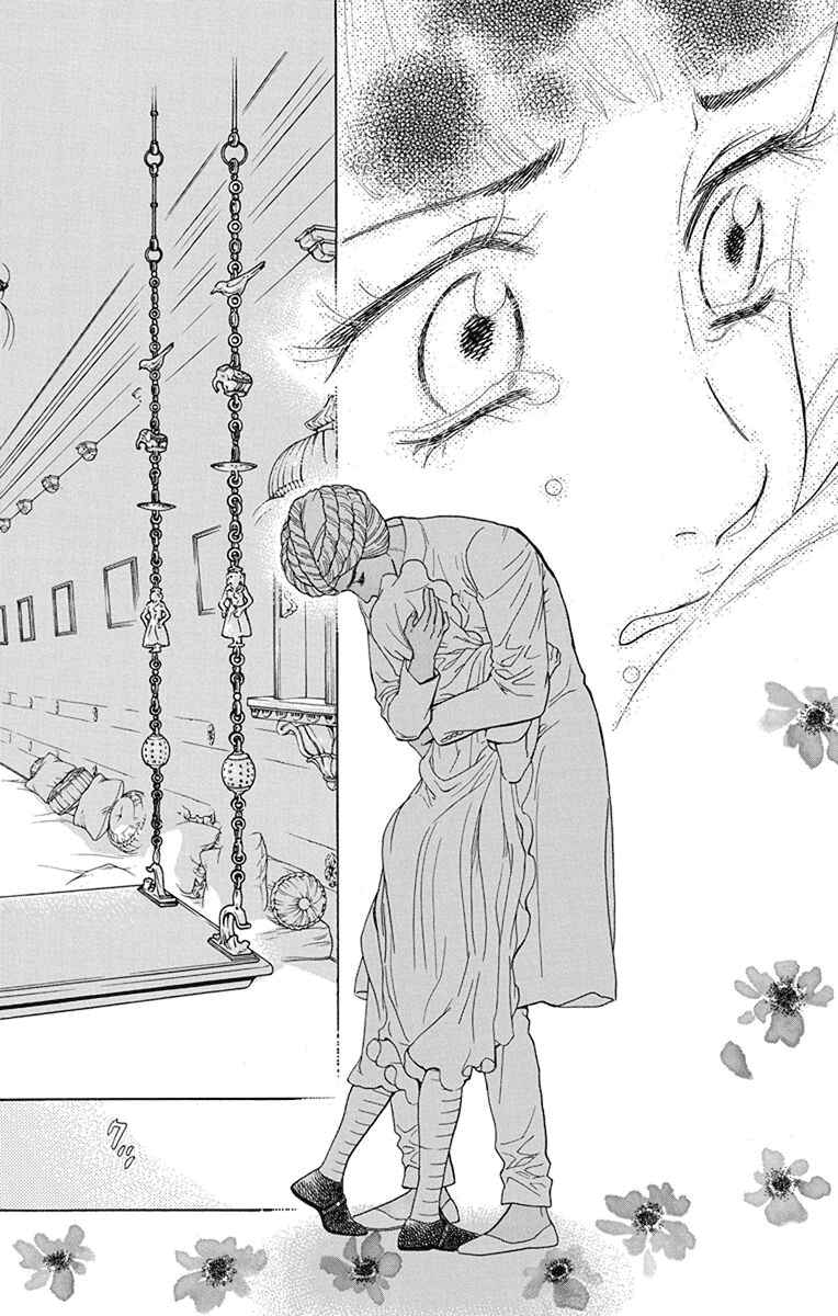 Page 33 Chapter 45 Madame Petite
