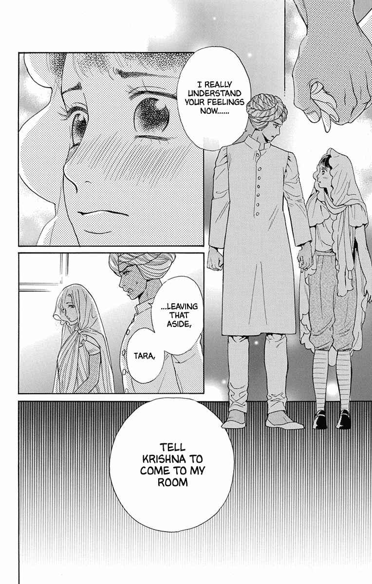 Page 39 Chapter 45 Madame Petite
