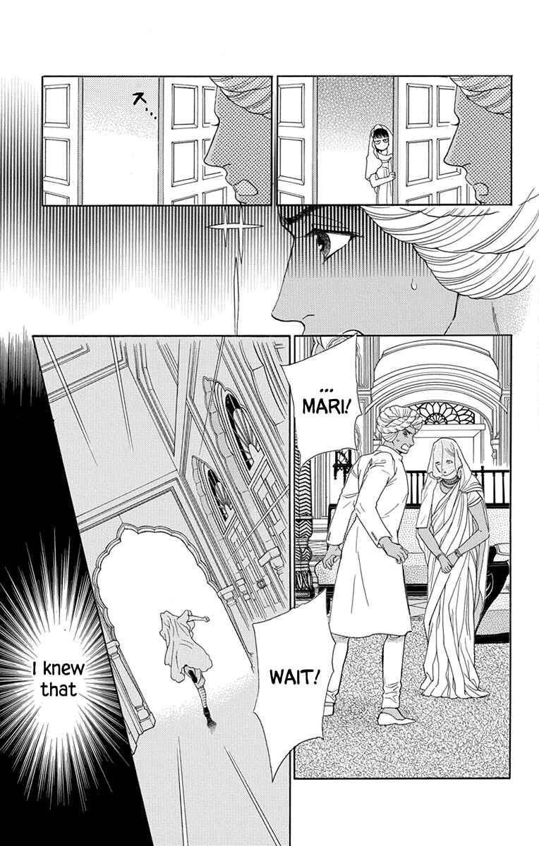 Page 6 Chapter 45 Madame Petite