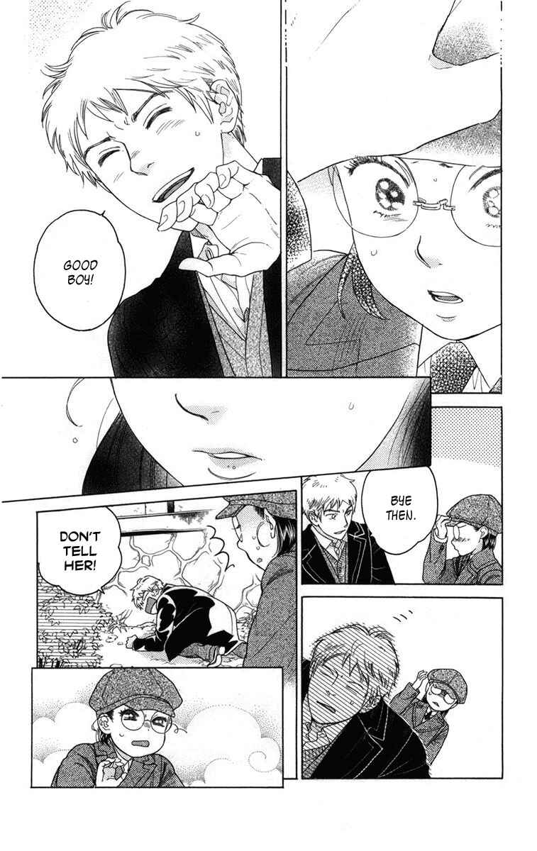 Page 25 Chapter 10 Madame Petite