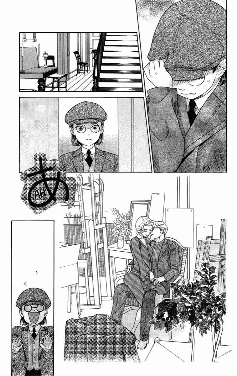 Page 26 Chapter 10 Madame Petite