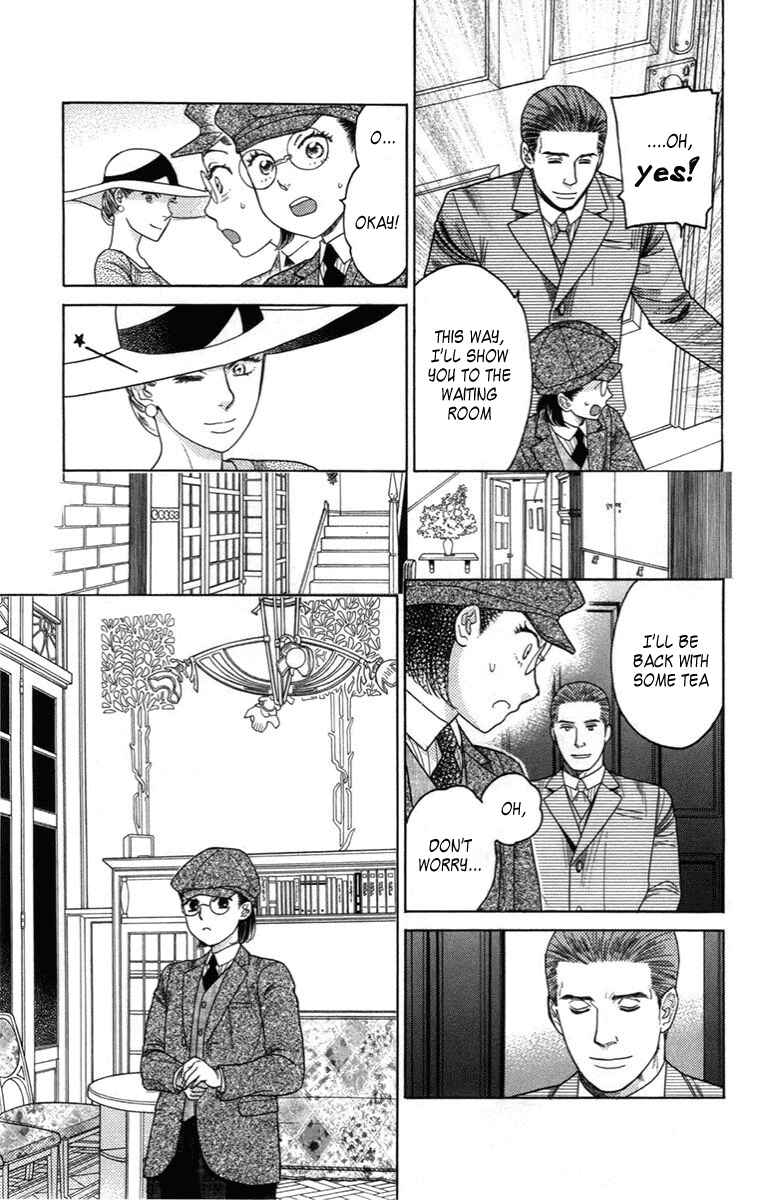 Page 32 Chapter 10 Madame Petite